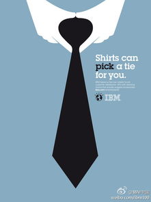 IBM創(chuàng)意廣告設(shè)計(jì) 微小投入激發(fā)巨大變革