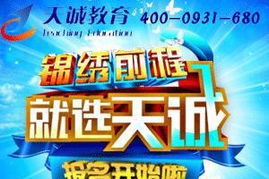 蘭州平面設(shè)計(jì)培訓(xùn)與數(shù)字廣告制作 賦能品牌視覺營(yíng)銷新未來