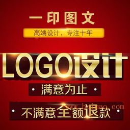 新鄉(xiāng)宣傳冊(cè)名片不干膠標(biāo)簽噴繪 一站式數(shù)字廣告制作解決方案