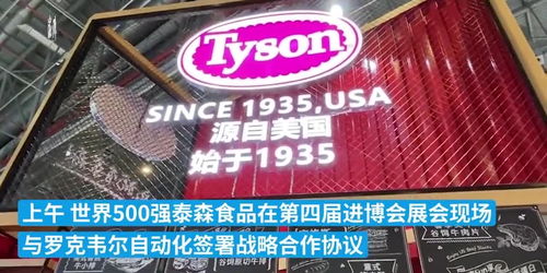 食品數(shù)字化轉(zhuǎn)型新篇章 未來工廠項(xiàng)目簽約落戶閔行，引領(lǐng)數(shù)字廣告制作新潮流