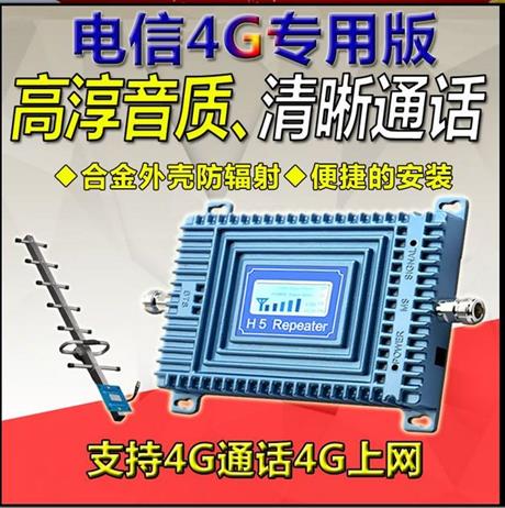 濟南手機信號放大器如何選擇與購買全指南