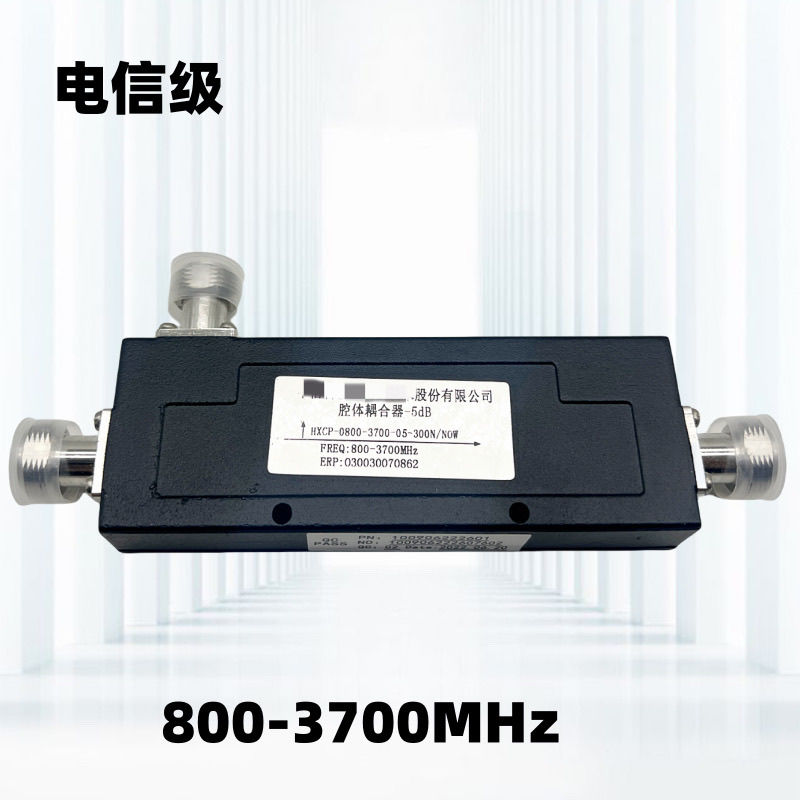 腔體耦合器與功分器在5G信號放大系統中的應用解析